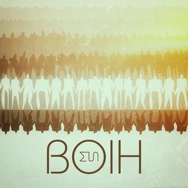 Воїн by Mystic Shores - album cover