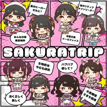SAKURATRIP