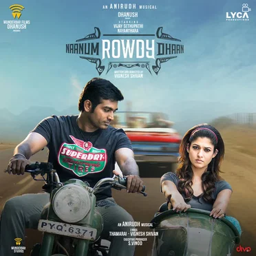 Thangamey (From Naanum Rowdy Dhaan)