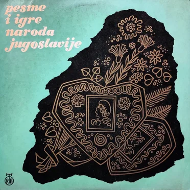 Pesme i igre naroda Jugoslavije: Srbije, Bosne, Hrvatske, Makedonije, Slavonije i Kosmeta) by Various Artists - album cover