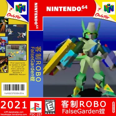 客制ROBO