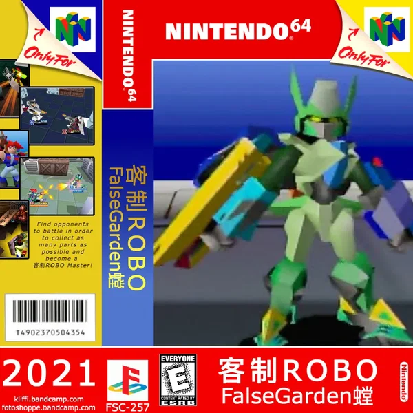 客制ROBO
