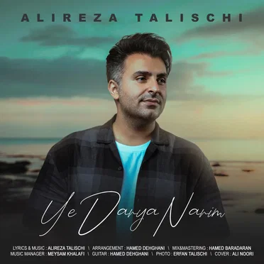 Ye Darya Narim by Alireza Talischi - album cover