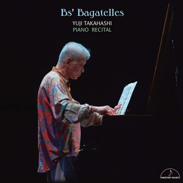 Bのバガテル 高橋悠治ピアノ・リサイタル