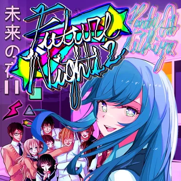 Future Nights 2: Party At The Ukiyo by THEUKIYO浮世 - album cover