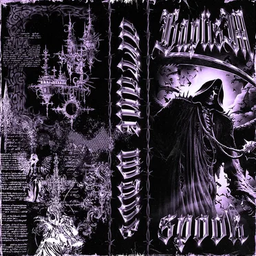 BAPTISM EP by SPOOK - album cover
