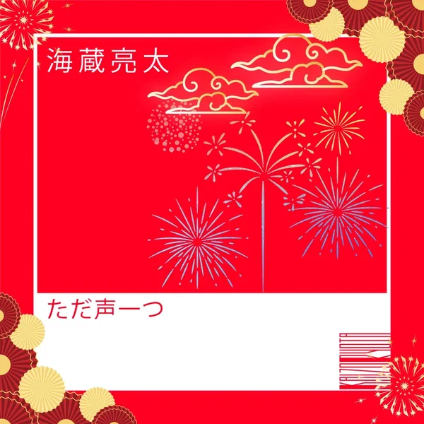 ただ声一つ
