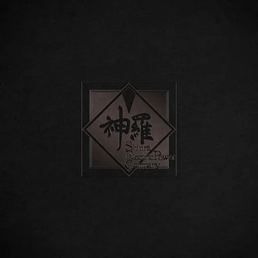 FINAL FANTASY VII REMAKE 神羅 Tracks by Various Artists - album cover