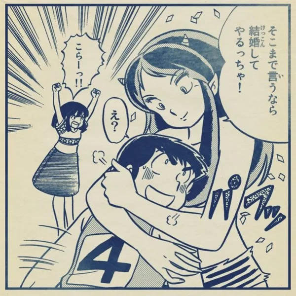 恋の三角ブラックホール