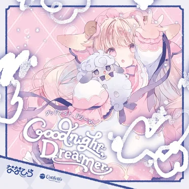 Good night, Dreamer.