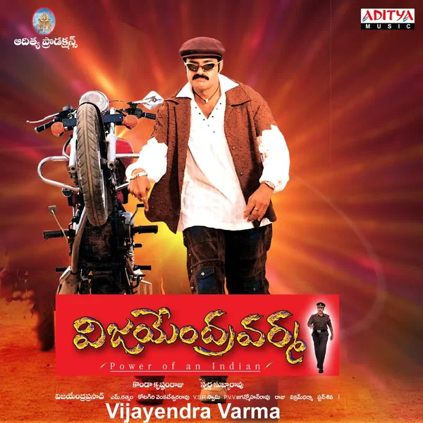 Vijayendra Varma (Original Motion Picture Soundtrack)