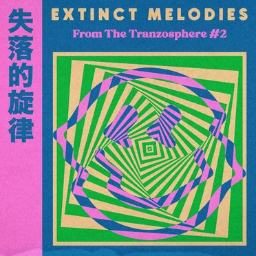 Extinct Melodies From the Tranzosphere #2