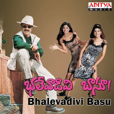 Bhalevadivi Basu
