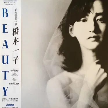 Beauty