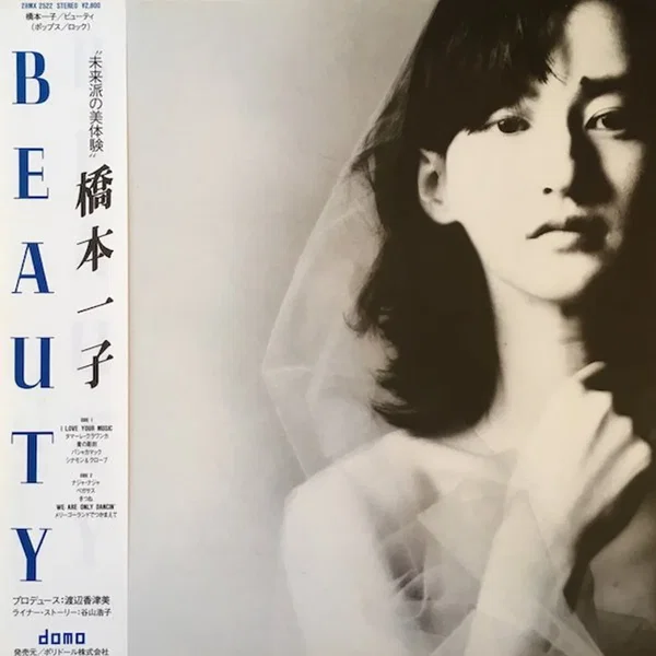 Beauty