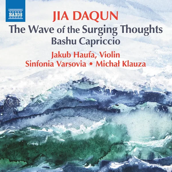 The Wave of the Surging Thoughts / Bashu Capriccio