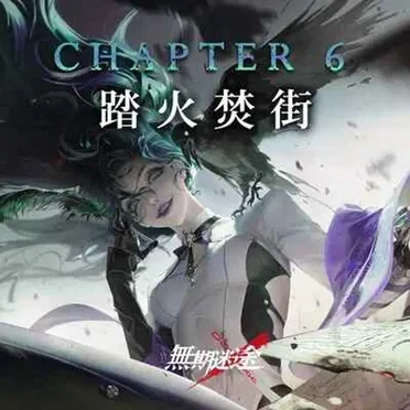 Chapter 6: Conflagrant Poleis