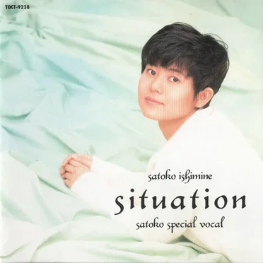 situation: satoko special vocal