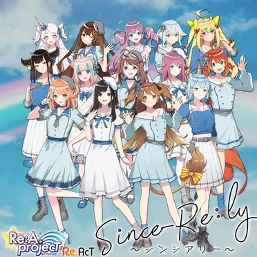 Since-Re:ly ~シンシアリー~