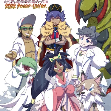 BATTLE CLiMAX 2022 Power‐Up Ver.
