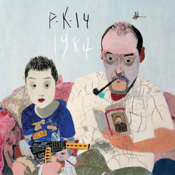 1984