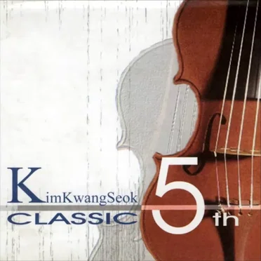 Classic by 김광석 - album cover