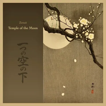 Temple of the Moon