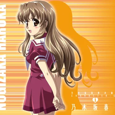 乃木坂春香の秘密キャラクターソング1 乃木坂春香