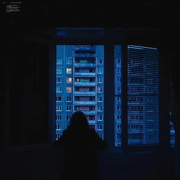 Столичные откровения