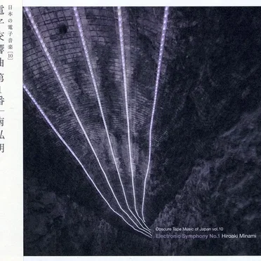 Electronic Symphony No. 1 by Hiroaki Minami - album cover