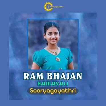 Ram Bhajan