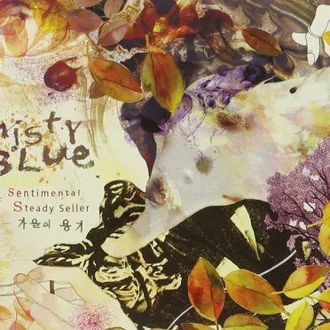 3/4 Sentimental Steady Seller - 가을의 용기