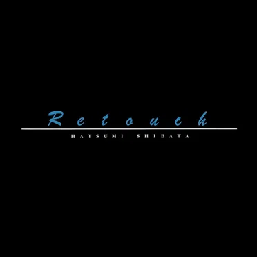 Retouch by しばたはつみ - album cover