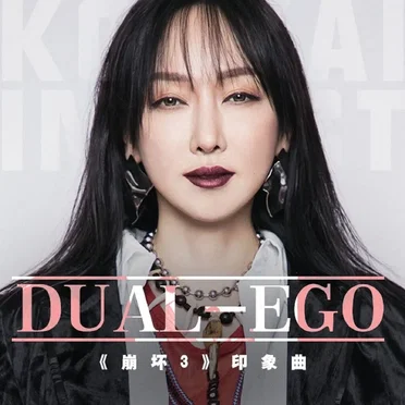 Dual-Ego