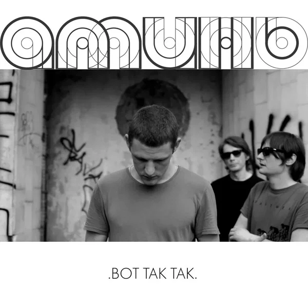 вот так так (single)