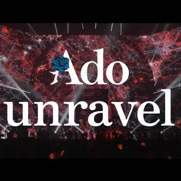 unravel 日本武道館 2023.8.30