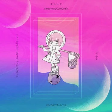 Sleepy Space Stage