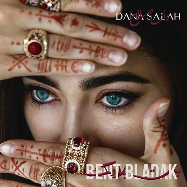Bent Bladak = بنت بلادك