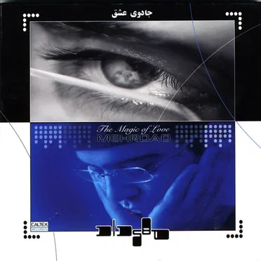 Magic of Love