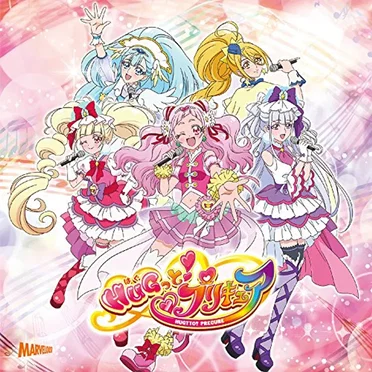 HUGっと! YELL FOR YOU/LOVE & LOVE by Various Artists - album cover
