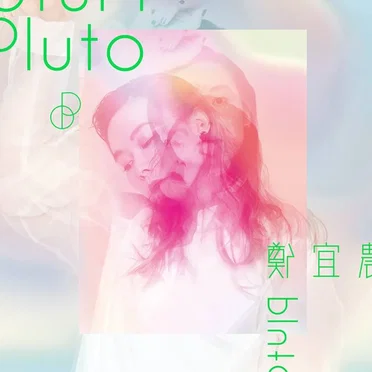 Pluto