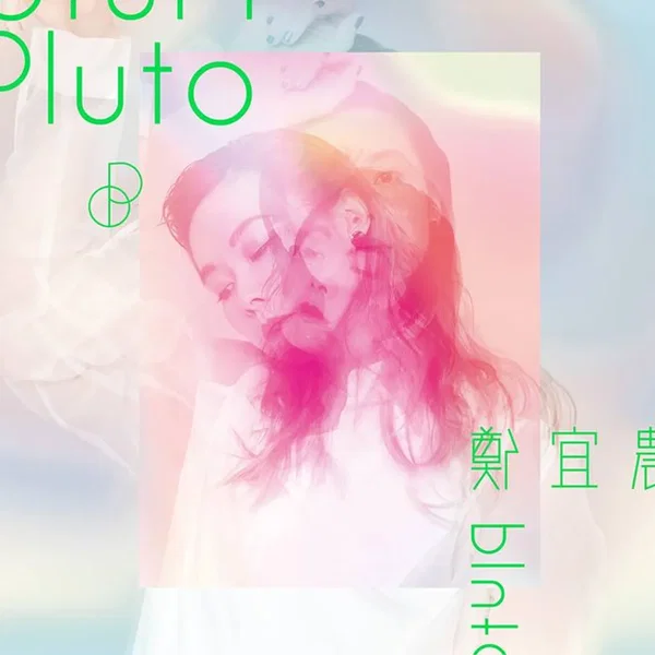 Pluto