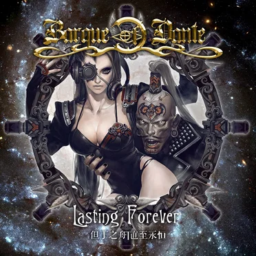 Lasting Forever by The Barque of Dante - album cover