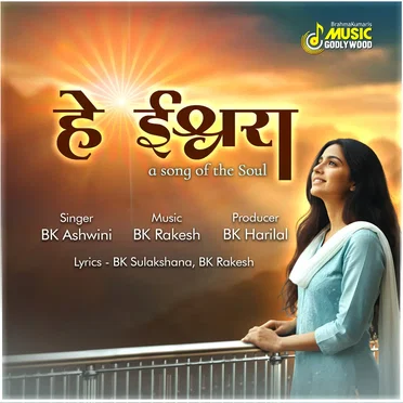 He Ishwara by BK Rakesh - album cover