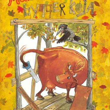 Mamma Mu bygger koja by Jujja & Tomas Wieslander - album cover