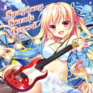Symphony Sounds Record 2018 ~from 2003 to 2017~ by Various Artists - album cover