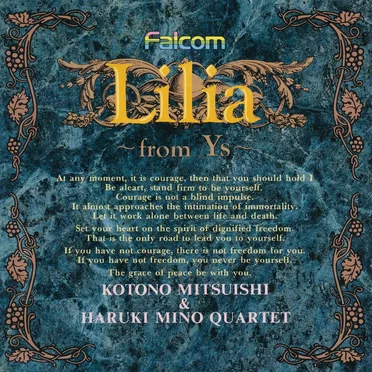 Lilia〜from Ys〜