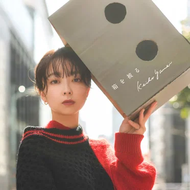 矢内景子