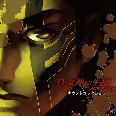 真・女神転生III NOCTURNE サウンドコレクション by Various Artists - album cover