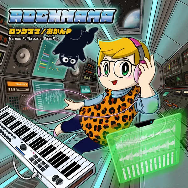 Rockmama